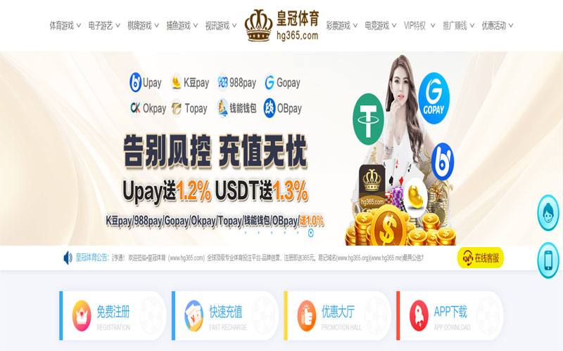 博万体育的规则与条款讲解 – 新手须知 博万体育的规则与条款讲解 – 新手须知