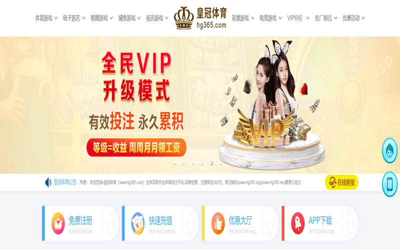 博万体育App下载 – 线上最佳足球买球APP 博万体育App下载 – 线上最佳足球买球APP