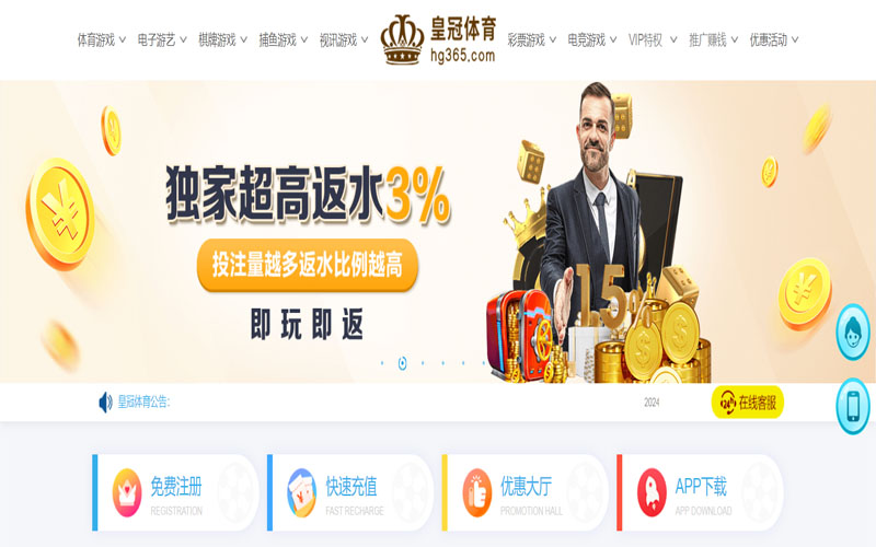 博万的在线体育博彩APP供应商 博万的在线体育博彩APP供应商